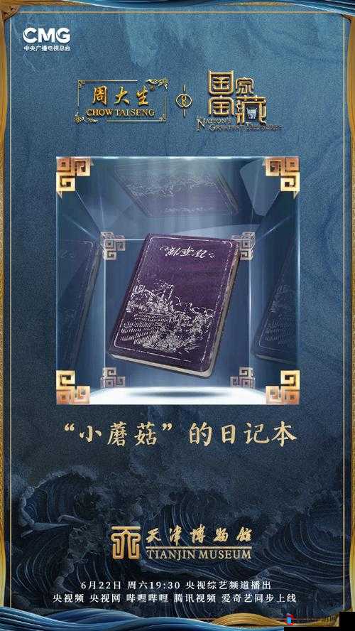 《烈火屠龙:深度挖掘宝藏的秘籍与技巧》