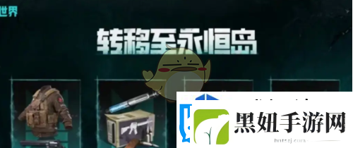 日常活动收益最大化