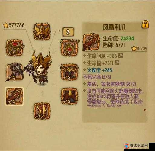 跨越星弧贪婪洞窟宝箱位置全知晓