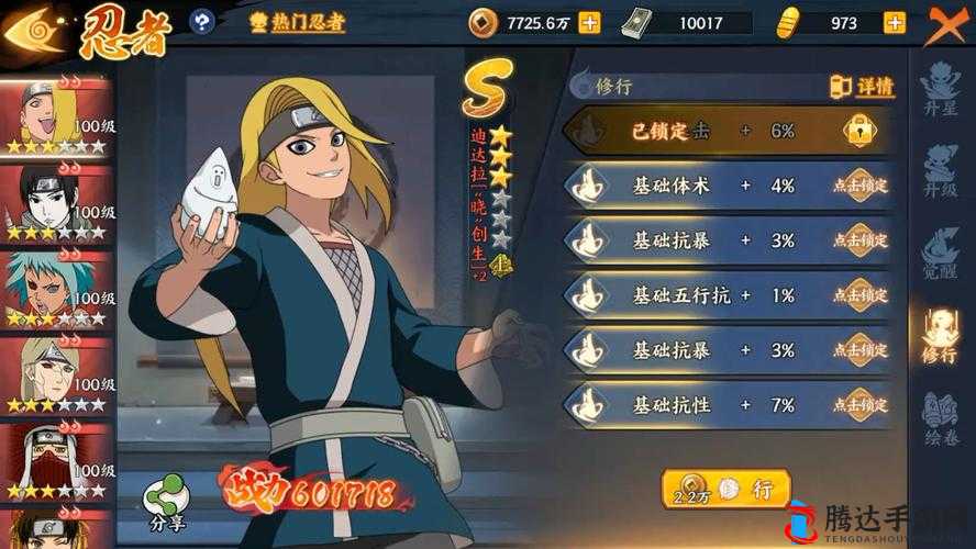 火影忍者 OL 手游苹果安卓能否一起玩及数据互通解析