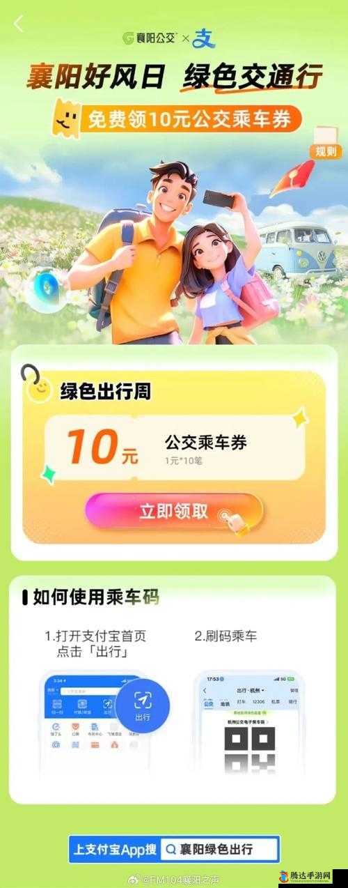 人肉公交车:独特的城市出行方式探秘