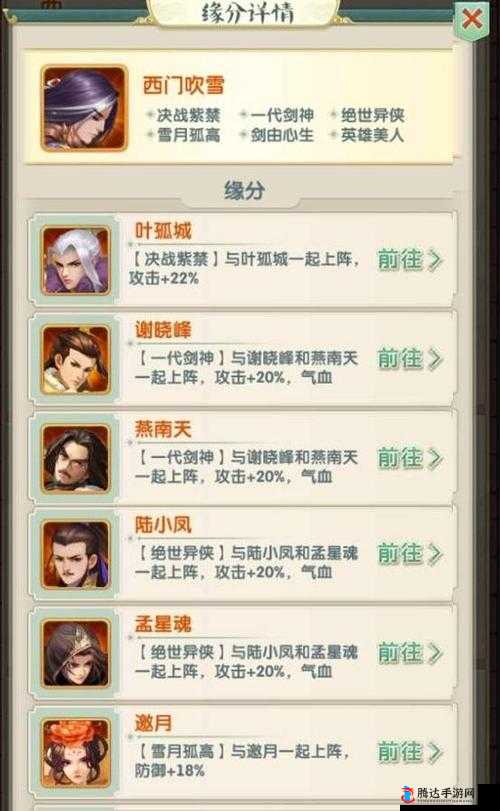 大掌门 2 玩家谈 VIP 特权功能感受