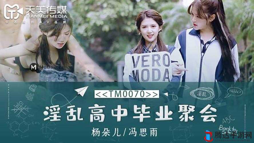 精东传媒 vs 天美传媒合作:打造全新影视盛宴