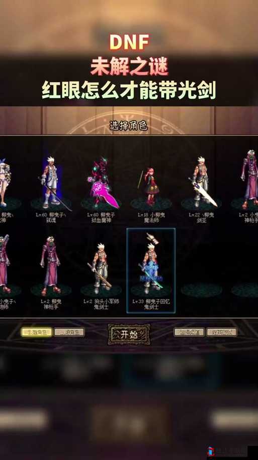 暴走地下城 7 月 27 日 10 时开服狂欢活动来袭