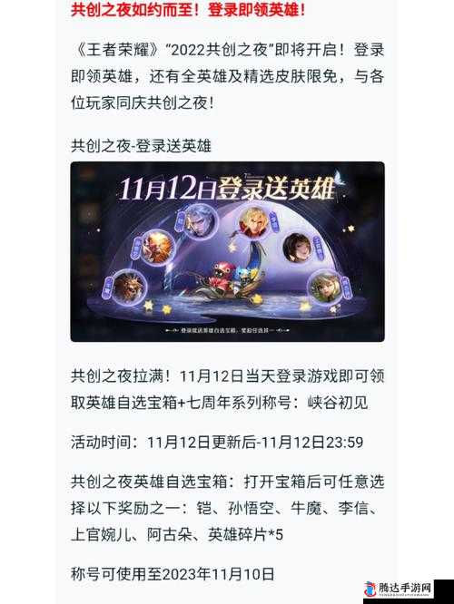 《刀塔来了》贵族特权豪华览:专属荣耀,尊享特权之巅