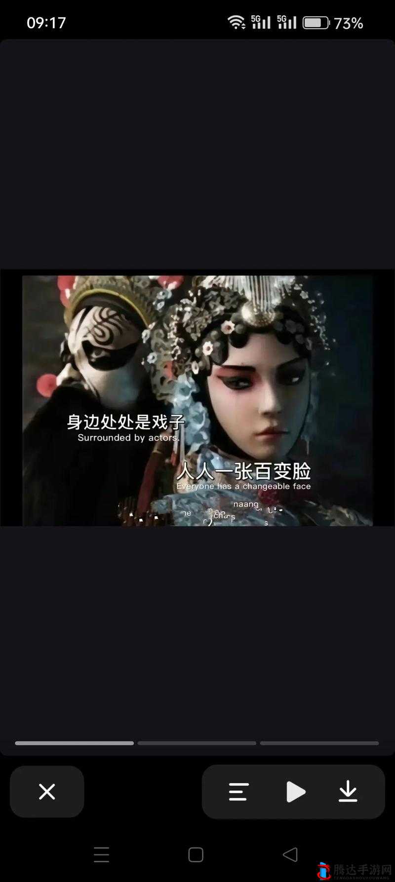 色老太:一段不寻常的经历