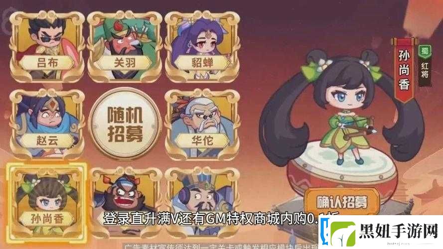 守护之境