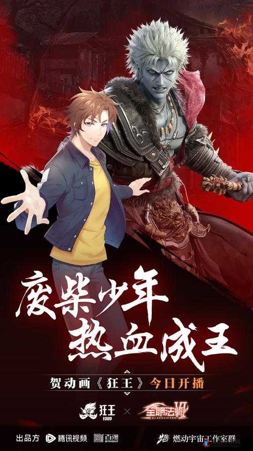全职法师:觉醒最强职业,谁是最厉害的角色?