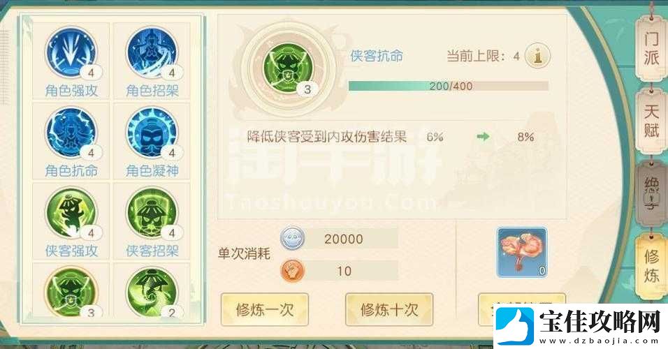 神雕侠侣2手游**职业深度剖析