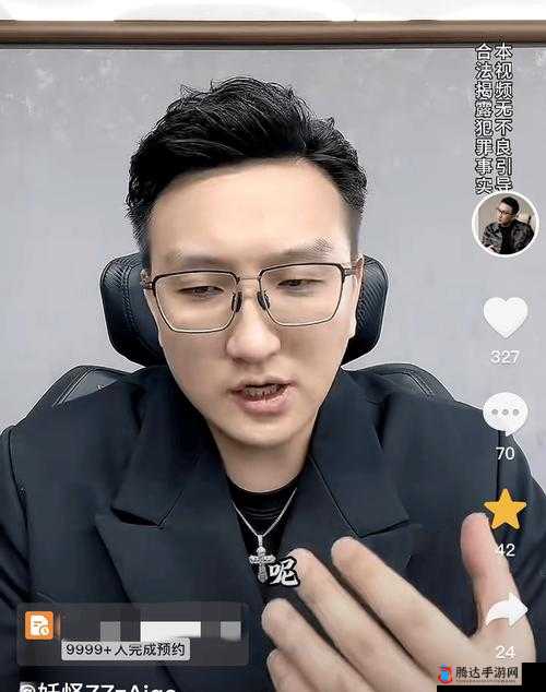中国男 gary 帅西北君君:揭秘网红背后的故事