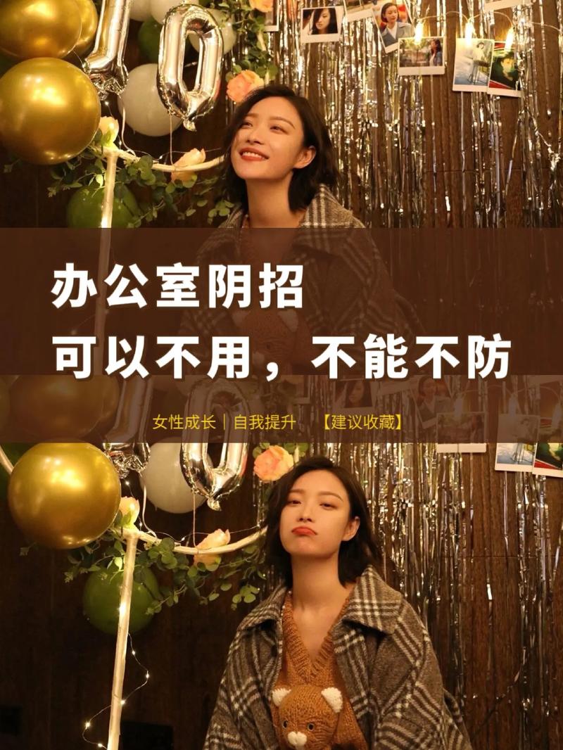 能不能在办公室干湿你