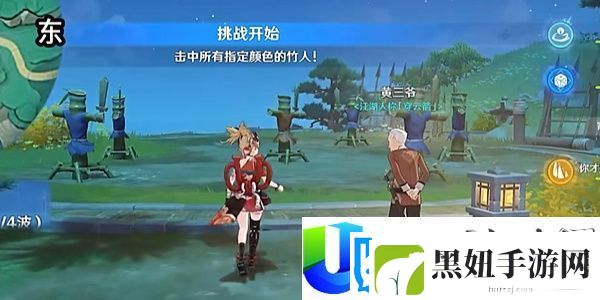 原神4.4哐哐锵锵王山行任务流程攻略
