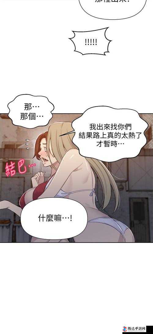 羞羞漫画在线观看:精彩内容等你发现
