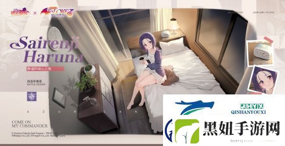 碧蓝航线出包王女联动了哪些皮肤