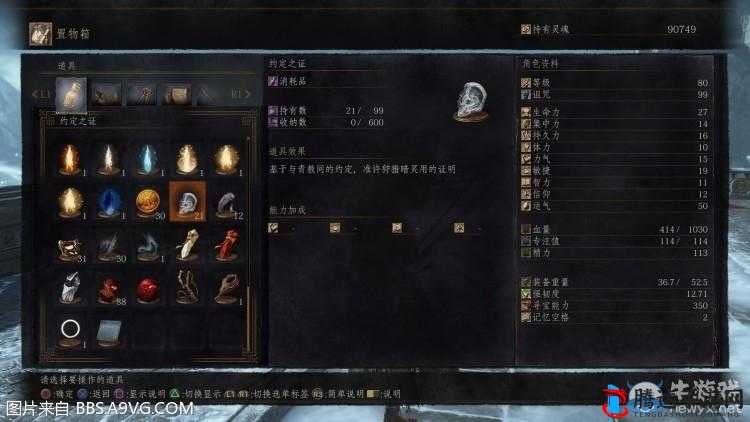 黑暗之魂3耳朵掉落率提升秘籍:实战攻略教你如何增加耳朵获取机率