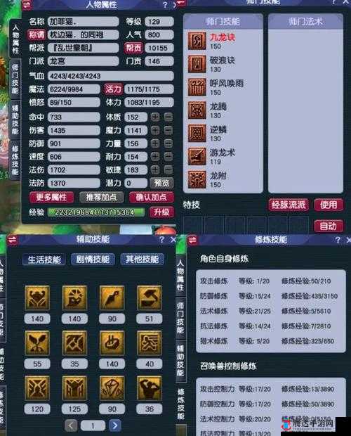 梦幻西游手游秘境辅助老鼠精套路详细解析