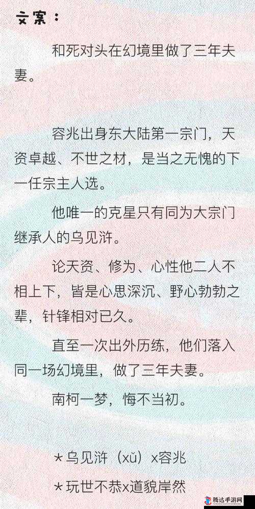 资深游戏博主教你如何以宗主身份修真:门人获取途径及免费招募攻略
