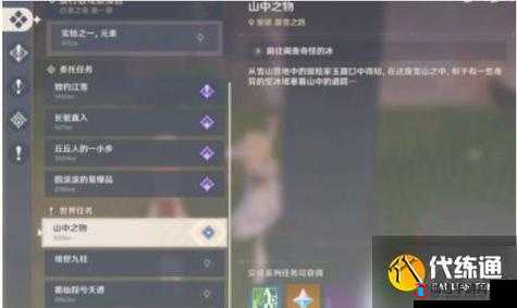 艾尔登法环银色萤火虫素材获取攻略:获取方法与技巧分享