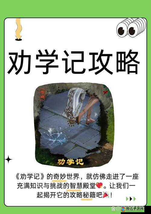 《DoodleJump台阶篇攻略:步步高升的秘籍与策略》