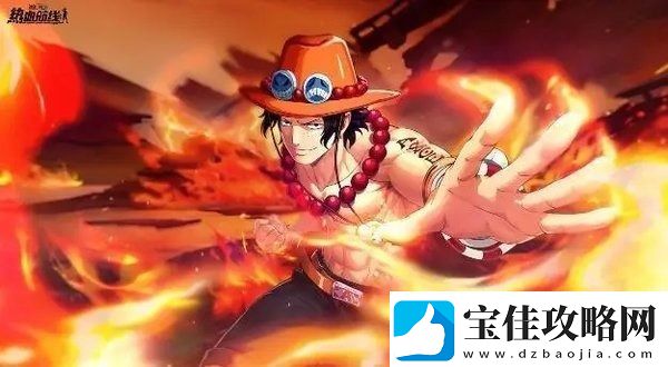 航海王热血航线兑换码最新2022