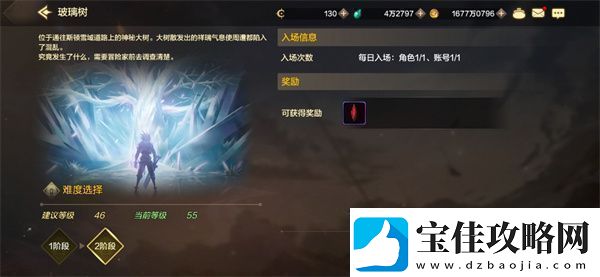 地下城勇士发源日常搬砖刷什么副本
