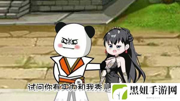 将朱竹清抓来繁殖后代的游戏:1. 朱竹清的传奇繁殖之旅:创造强者后代