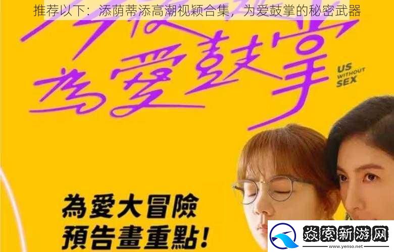 推荐以下