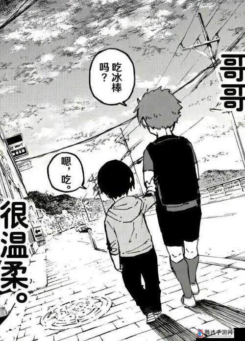 别 C 我啊嗯上课呢男男漫画:课堂上的禁忌之爱