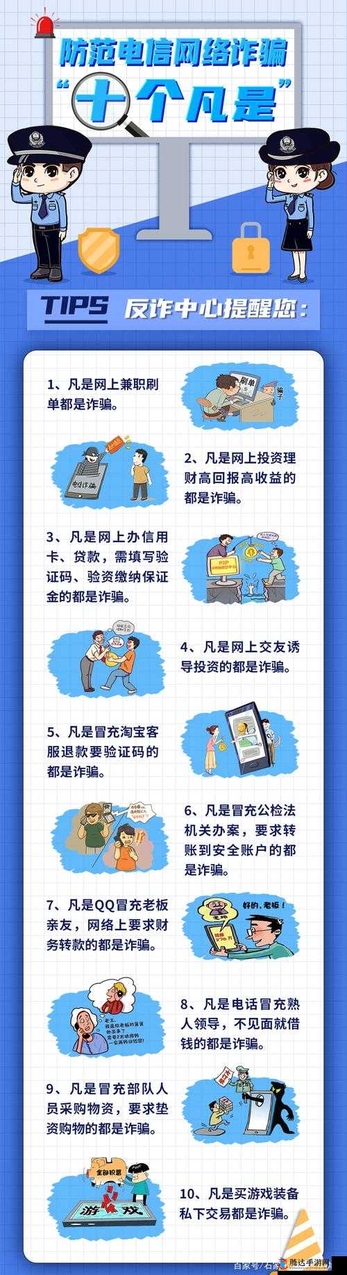 小青楼传媒网站免费观看:小心有诈勿轻信