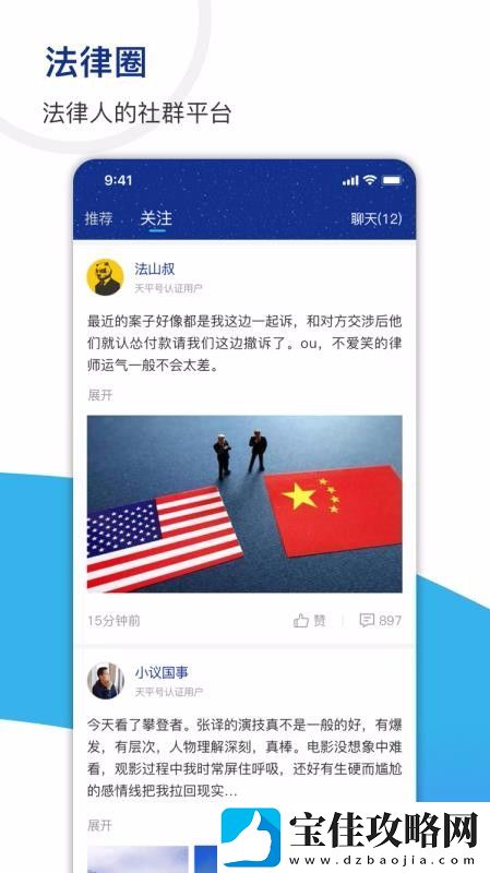天平阳光app下载