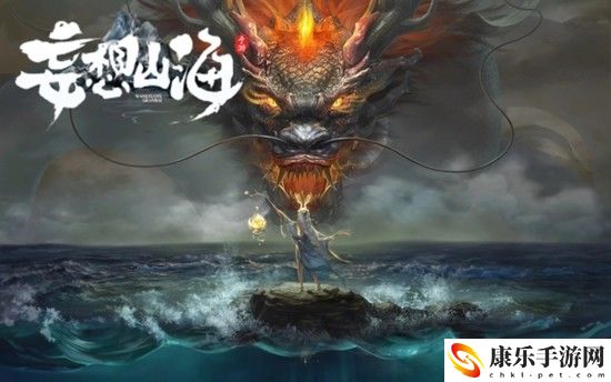 妄想山海博物馆答题答案大全
