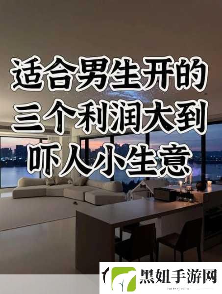 小洞需要大肉肠