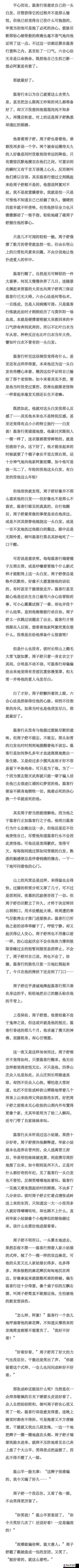 《晴天小狗赚骨头秘籍:实用攻略大解密》