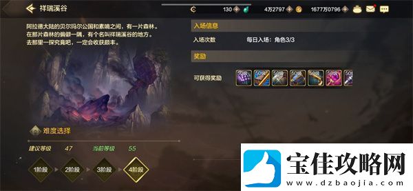 地下城勇士发源日常搬砖刷什么副本
