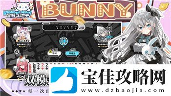 雨中冒险剧情解析与新篇章展望