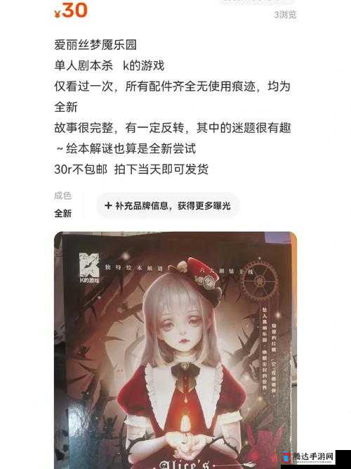 死亡爱丽丝如何获取梦魇狗粮 实用攻略分享