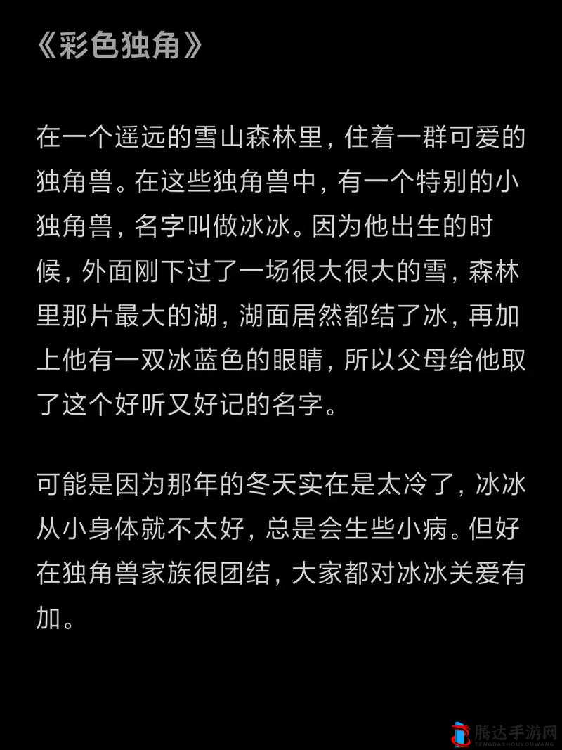 轮到二哥,他那厚厚的嘴唇有何故事