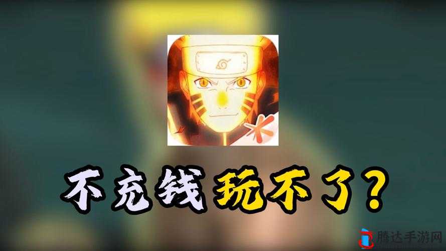 火影忍者 OL 手游忍考 91 通关秘籍大揭秘
