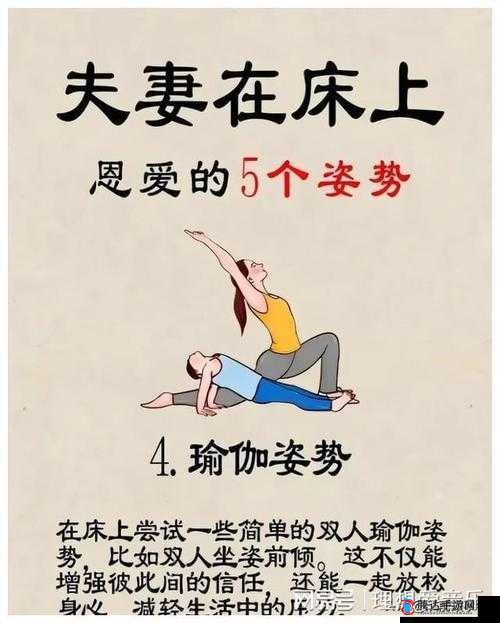 换妻舔阴:探索夫妻之间的特殊性行为