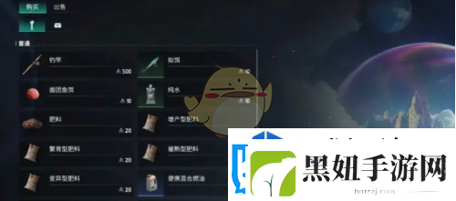 日常活动收益最大化