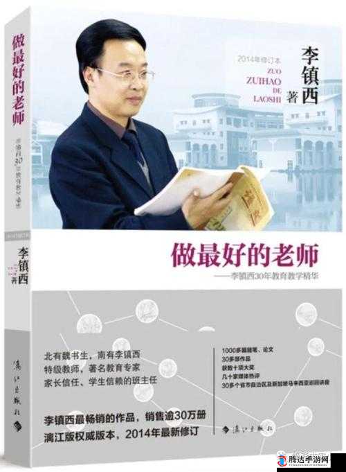 日本教师与 hiphop 老师的区别:教育理念与教学方式的差异