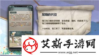 麻布仔大冒险通关存档攻略与解析