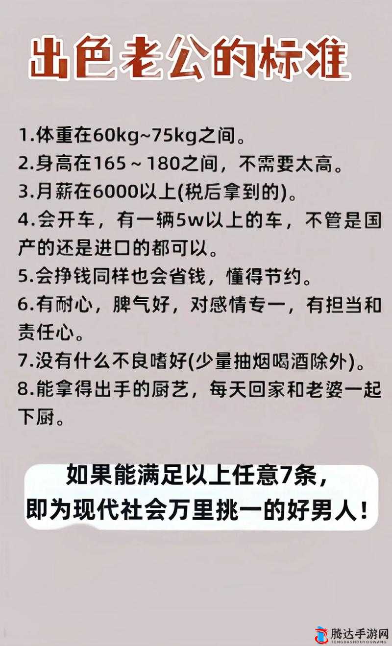 老公好爽特别舒服别停,极致体验超满足