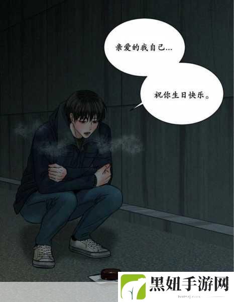 蛙漫防走失站2024:1. "守护每一步,让爱不再走失——蛙漫防走失站2024