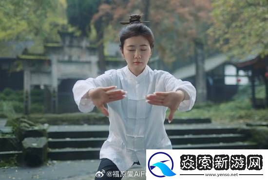 福原爱在青城山化身功夫大师