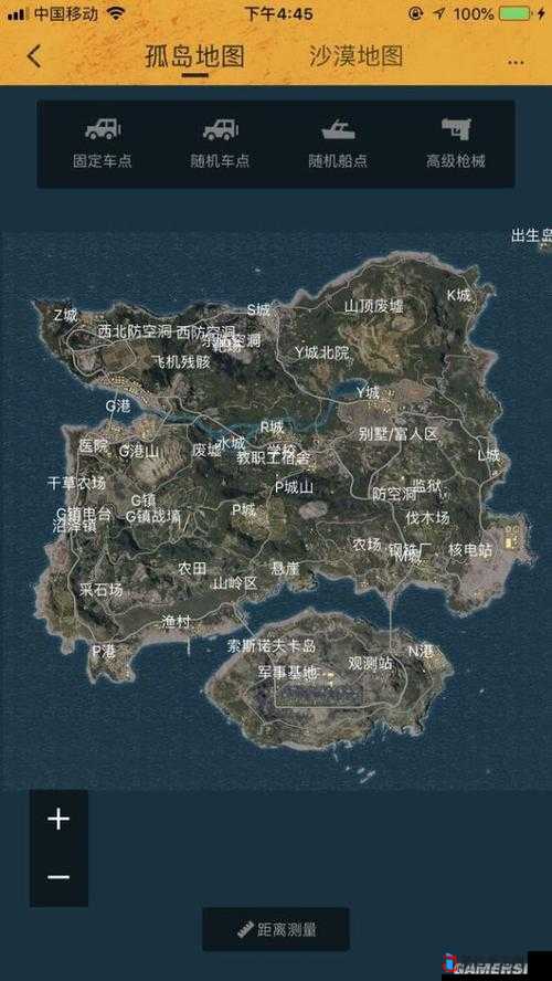 刺激战场 5 大跳伞资源点推荐