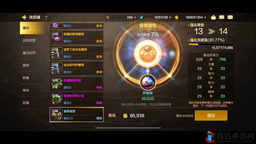 掌握 Disorder 致胜法宝 提升游戏获胜几率的关键技巧