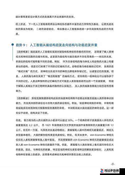 奇迹暖暖克洛里斯血之回响高分搭配秘籍:详尽解析与独特技巧