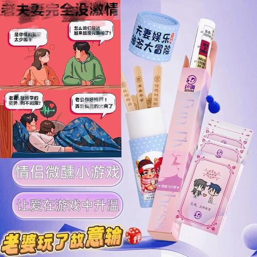双人床上扑克牌软件免费