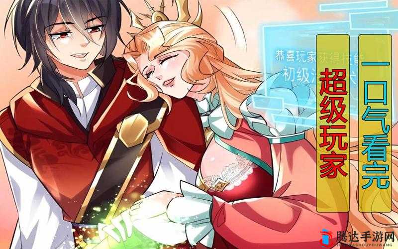 《第偶像游戏超级玩家攻略大全》